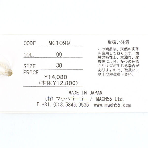 マスターアンドコー 細ベルト 15mm GOAT BONDING BELT Master&Co