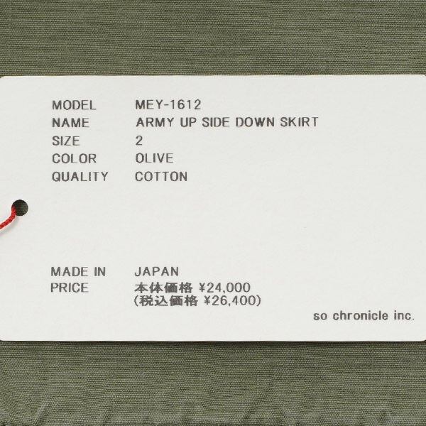 メヤメ ロングスカート ARMY UP SIDE DOWN SKIRT アーミー アップ