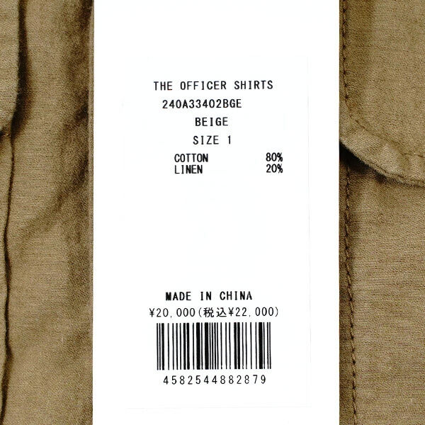 アッパーハイツ THE OFFICER SHIRTS ザ オフィサーシャツ upper hights レディース 国内正規品 upperhights アッパーハイツ THE OFFICER SHIRTS ザ オフィサー