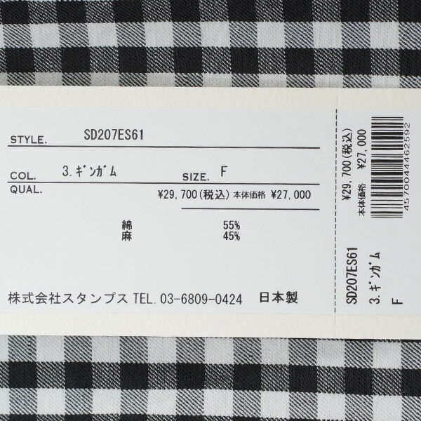 STAMP AND DIARY スタンプアンドダイアリー タックギャザー