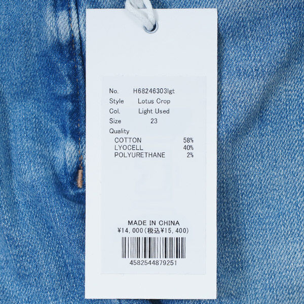 Healthy denim ヘルシーデニム デニム パンツ ジーンズ Lotus