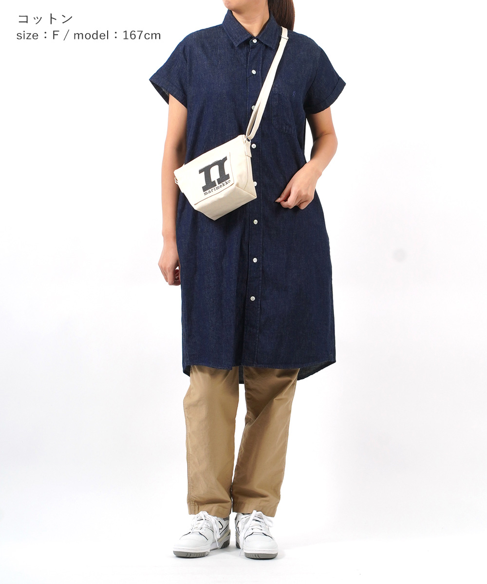 【希少品】marimekko コンフォーターケース　maisemaマイセマ　北欧 marimekko マリメッコ ショルダーバッグ MONO MINI CROSSBODY