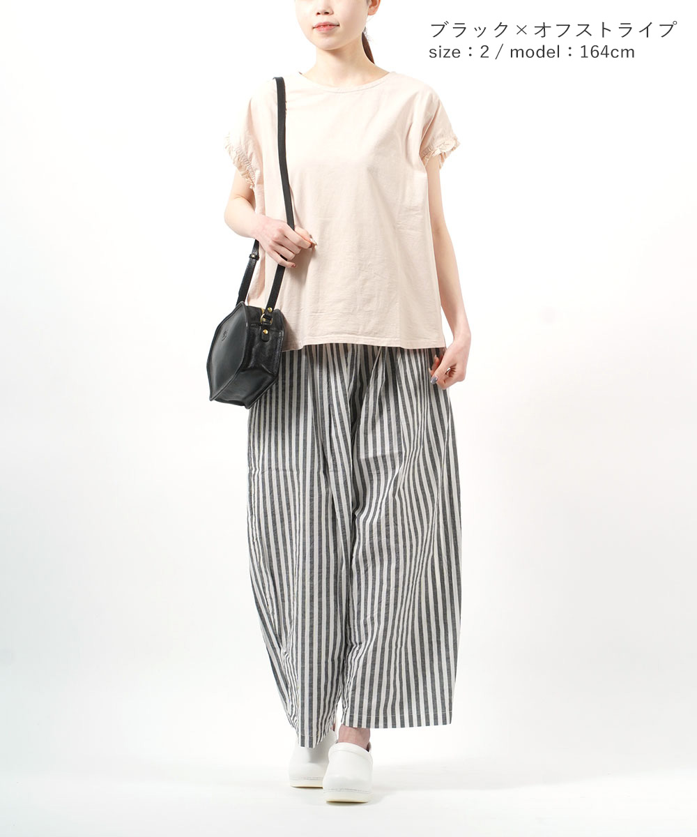 NATURAL LAUNDRY（ナチュラルランドリー） エッグパンツ ワイドパンツ