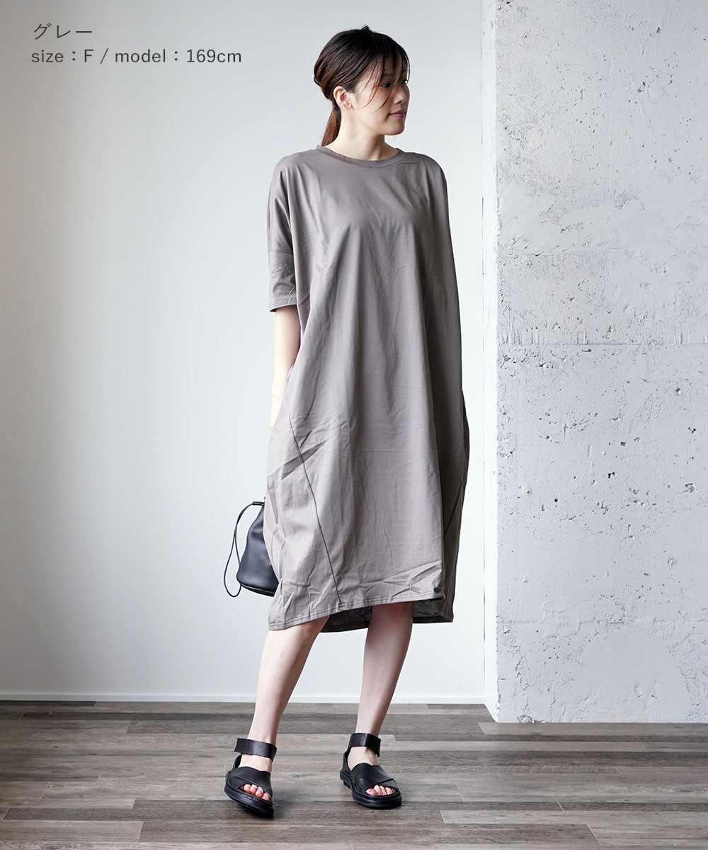 【美品】mizuiro ind ミズイロインド♩ コクーンジレ　ワンピース mizuiro ind(ミズイロインド)のコクーンワイドワンピース通販