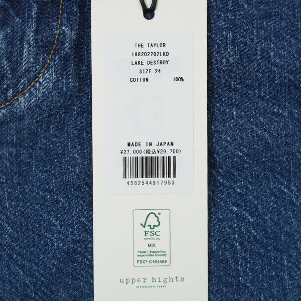 upperhights アッパーハイツ ワイドフレア デニムパンツ THE