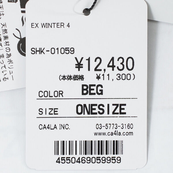 CA4LA カシラ EX WINTER 4 ニット帽 レディース 国内正規品