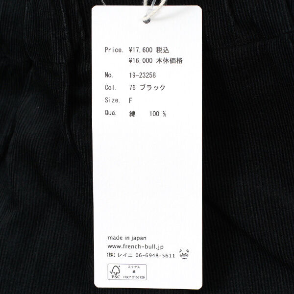 【mine】French Bull　コットンコーデュロイテーパードパンツ mine様専用】French Bull コットンコーデュロイテーパードパンツ