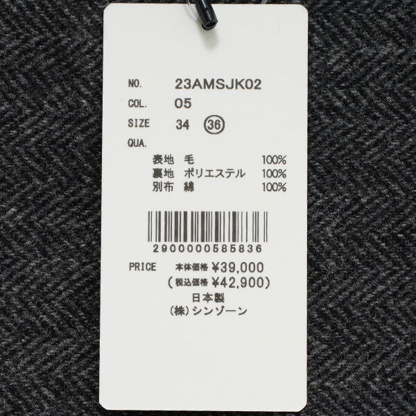 THE SHINZONE（ザ シンゾーン） ザ シンゾーン HERRINGBONE GILET