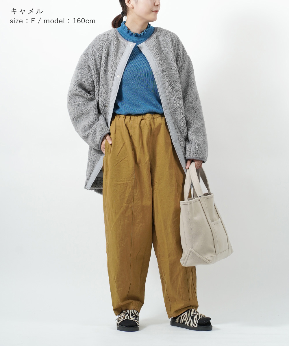 Gauze# ガーゼ ロング チャーリーパンツ レディース 国内正規品