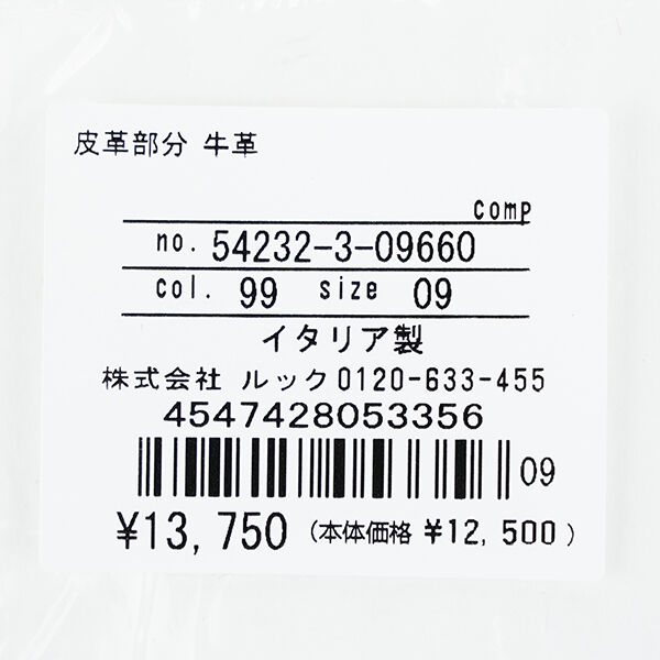 IL BISONTE イルビゾンテ ロゴプリンテッドレザー フラップ