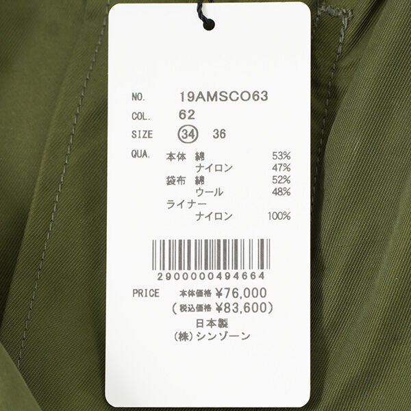 THE SHINZONE ザ シンゾーン フィールド パーカ FIELD PARKER