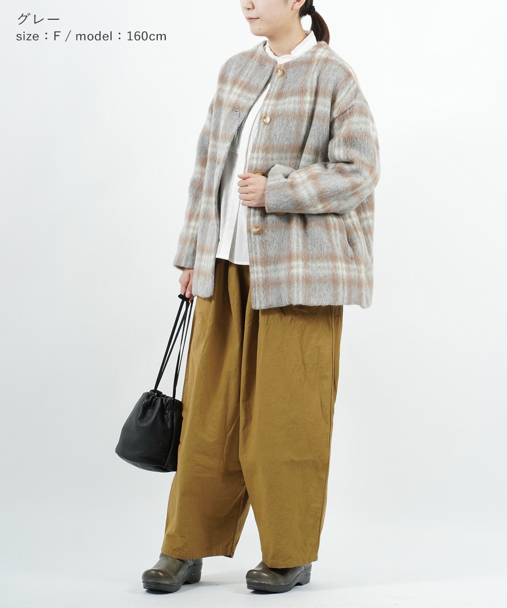 Pont de Chalons（ポンデシャロン） チェック×無地シャギー ノーカラー