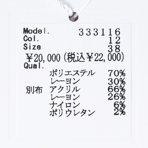 PUPULA（ププラ） GMフリース×リブハイネックプルオーバー レディース
