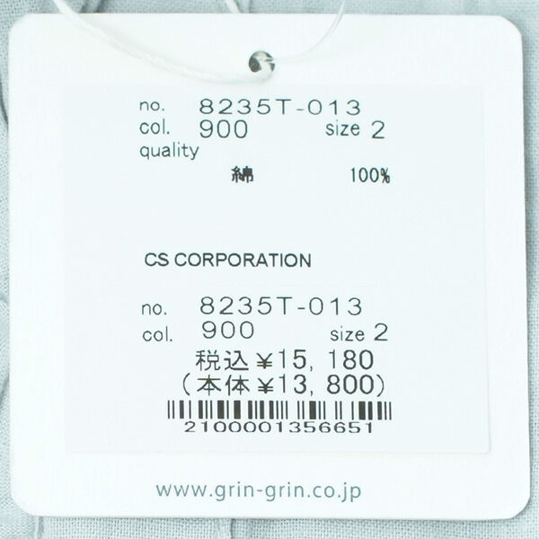 grin グリン シングルガーゼ 起毛ラッフルシャツ レディース