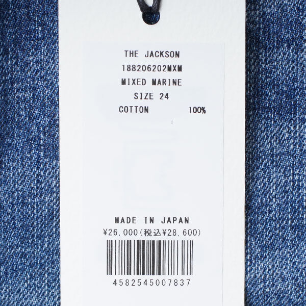 【美品】アッパーハイツ　JACKSON ジャクソン　ブルー　テーパード　25 upperhights アッパーハイツ デニムパンツ THE JACKSON ザ