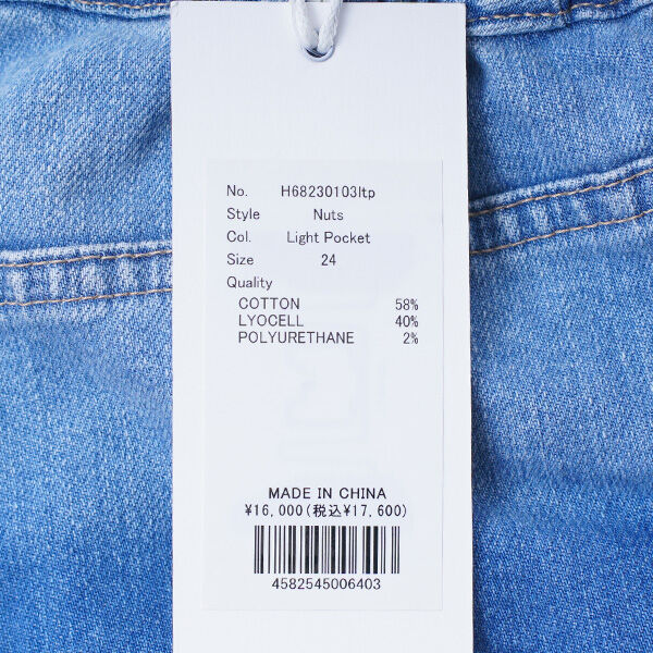 Healthy denim ヘルシーデニム デニムパンツ Nuts ナッツ DENIM