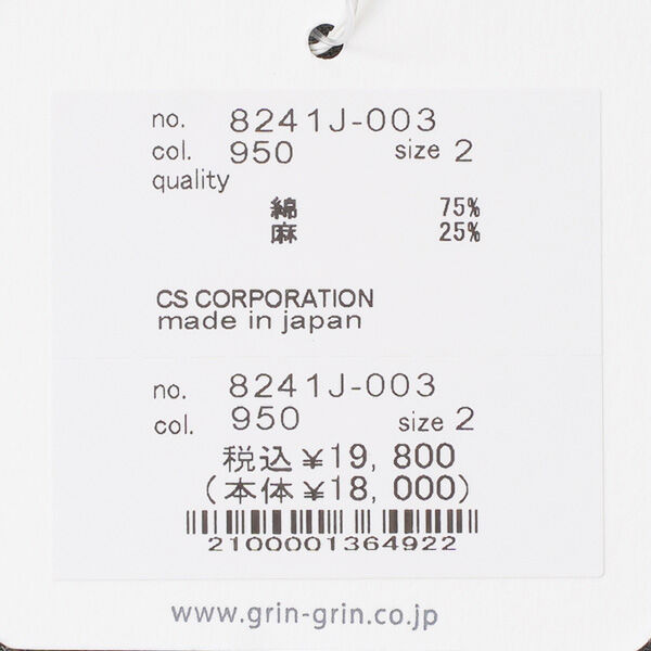 grin グリン コモドクロス アロージャケット レディース 国内