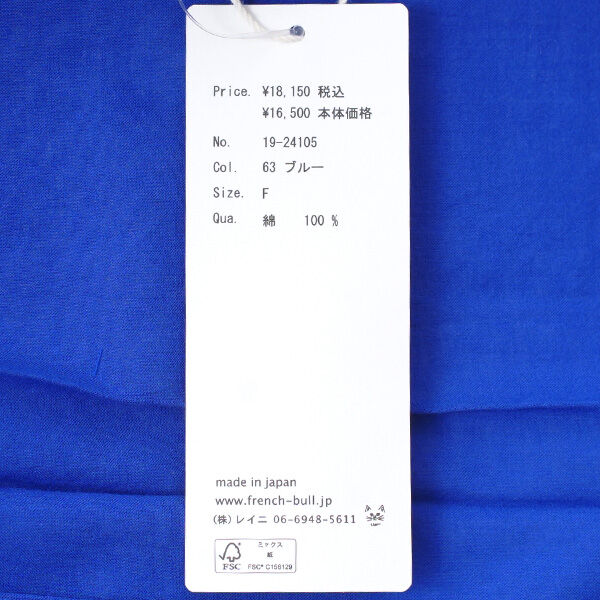 French Bull（フレンチブル） Cion コットン シースルー ワイド