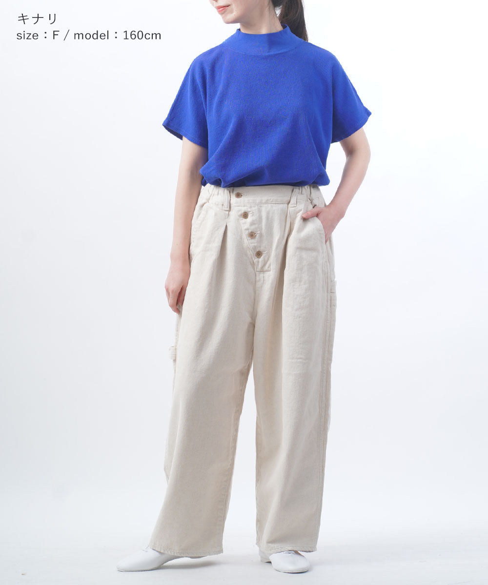 tumugu（ツムグ） 9.5ozコットンリネン デニム ワイドテーパードパンツ