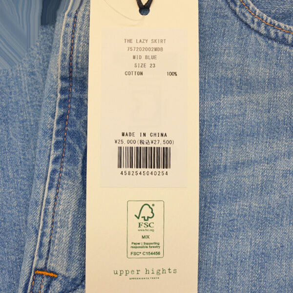 upperhights（アッパーハイツ） デニムスカート THE LAZY SKIRT upper