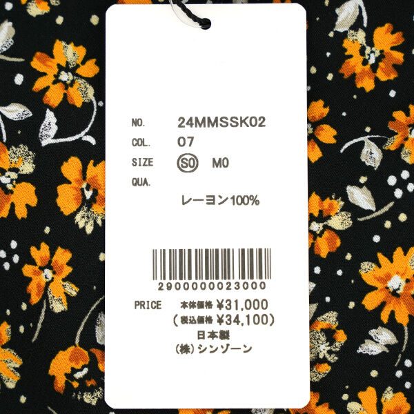THE SHINZONE（ザ シンゾーン） ザ シンゾーン DAISY SKIRT THE