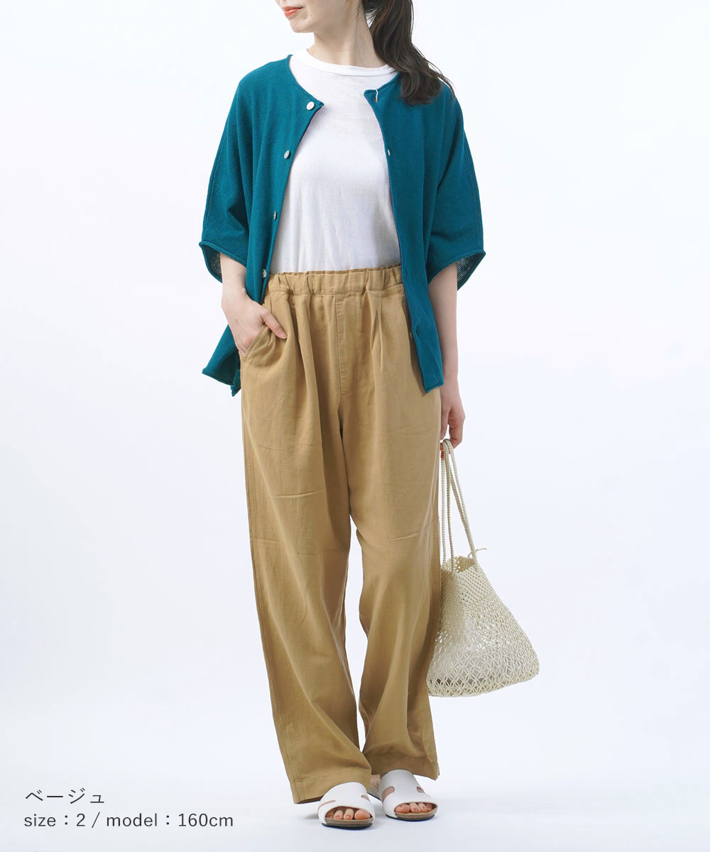 NATURAL LAUNDRY ナチュラルランドリー コットンリネンリヨセル