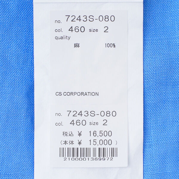 NATURAL LAUNDRY（ナチュラルランドリー） リネンクロスロングスカート