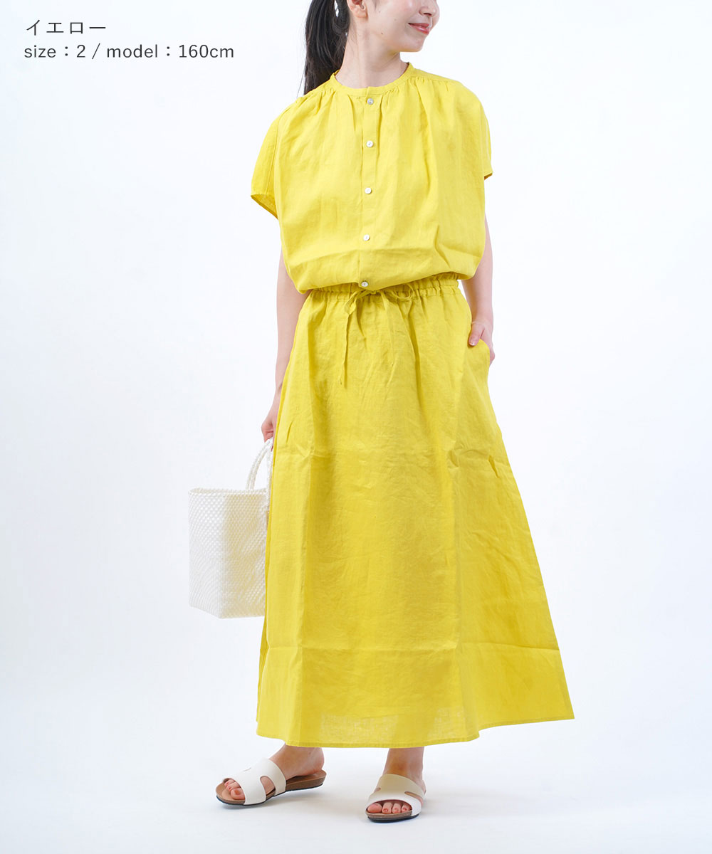 NATURAL LAUNDRY（ナチュラルランドリー） リネンクロスロングスカート