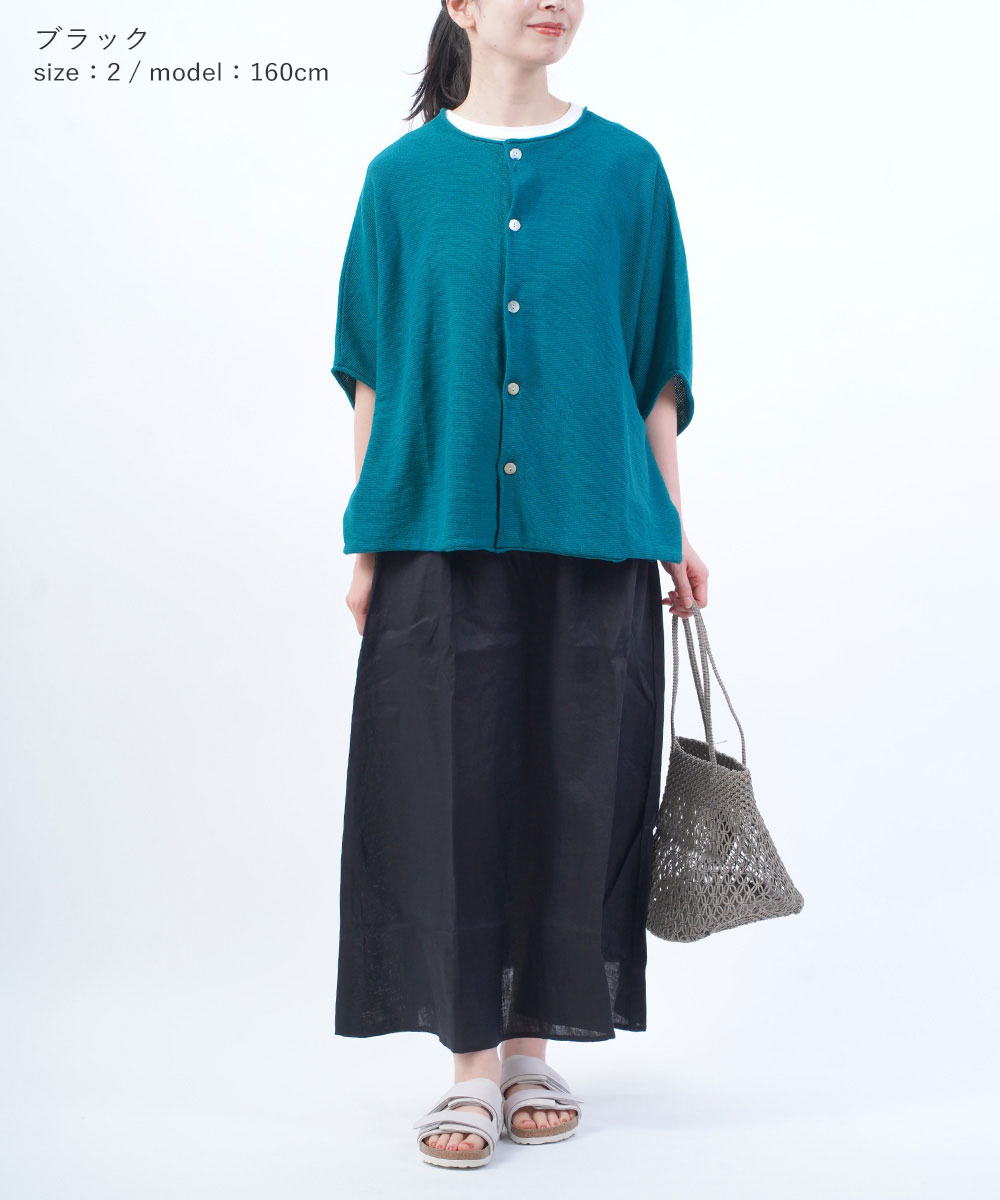 NATURAL LAUNDRY（ナチュラルランドリー） リネンクロスロングスカート