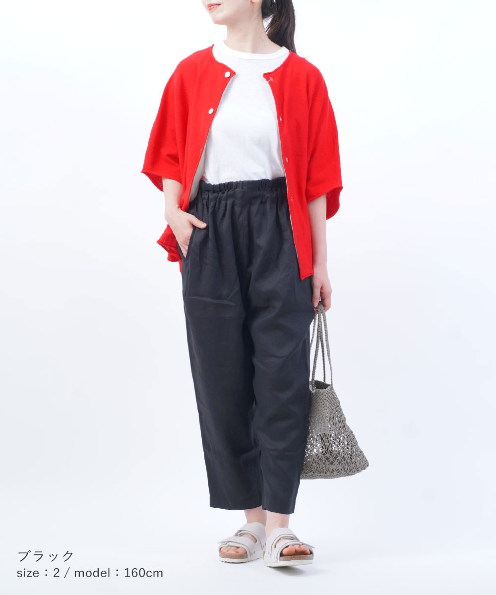 NATURAL LAUNDRY（ナチュラルランドリー） リネンクロスボールパンツ