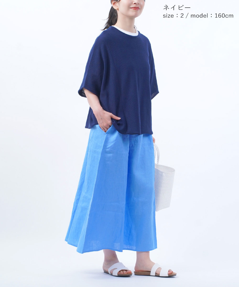 【新品タグ付】ナチュラルランドリー　リネンコットンニット　2wayカーディガン NATURAL LAUNDRY ナチュラルランドリー リネンコットンニット