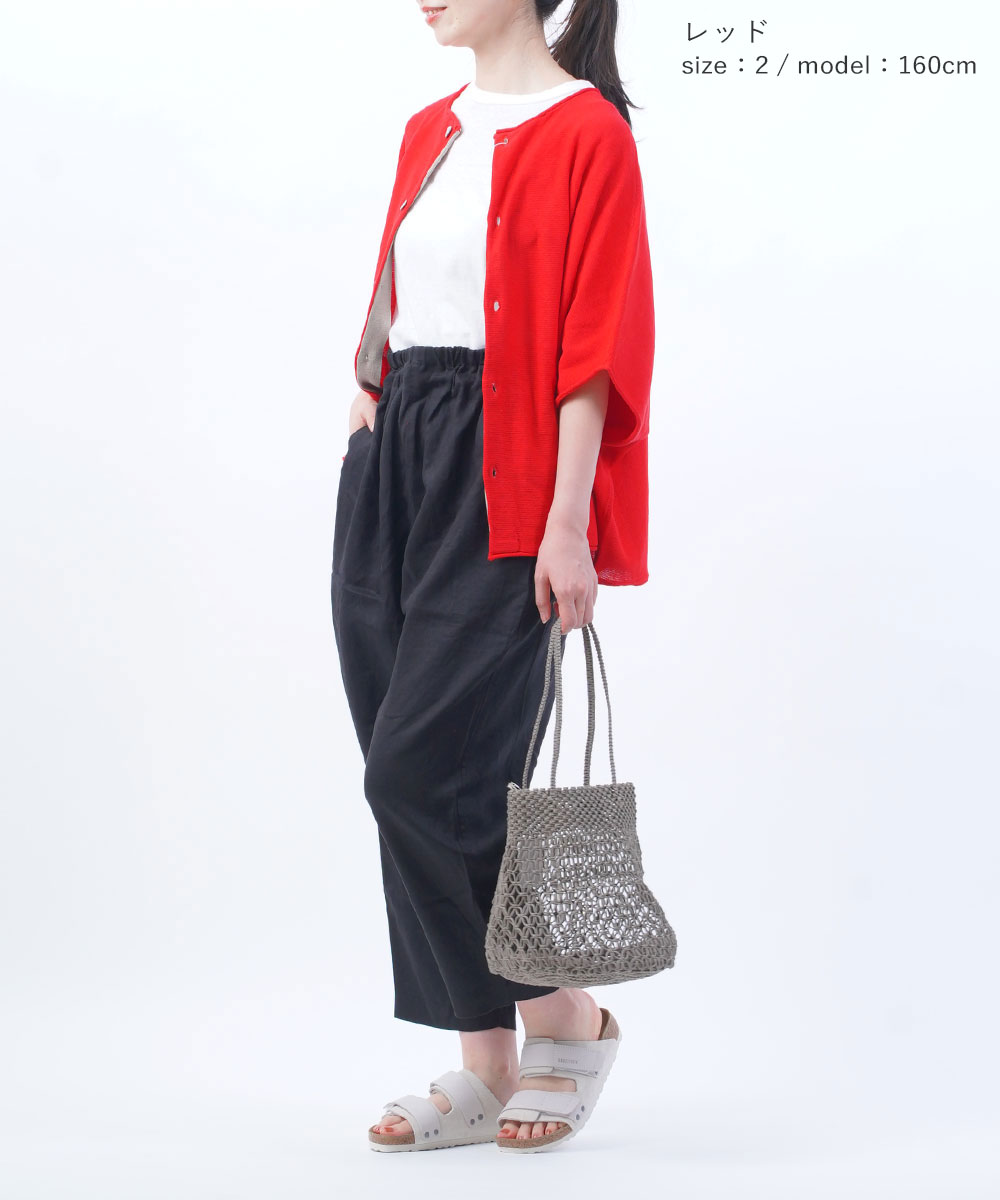 新品未使用 ランドリー LAUNDRY コットンニットカーディガン NATURAL LAUNDRY ナチュラルランドリー リネンコットンニット