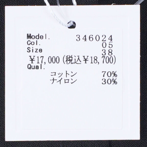 PUPULA（ププラ） コットンナイロン ツイストガーゼ カーデイガン