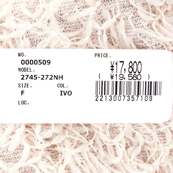 シニヨン モケモケフリンジナロースカート CHIGNON レディース 国内