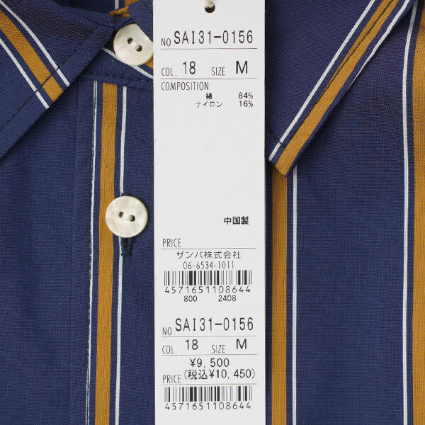 ZAMPA（ザンパ） 先染ストライプ柄ワイドドロストシャツ レディース