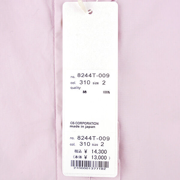 grin（グリン） タイプライタースタンドフリルシャツ レディース 国内