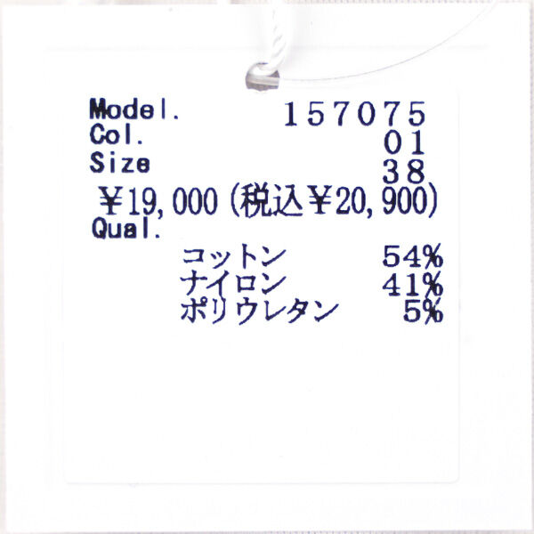 PUPULA（ププラ） スムースコットンポンチ ミドル丈タイトスカート