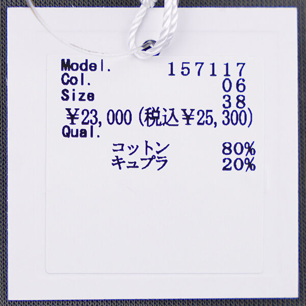PUPULA ププラ コットンキュプラジャージィ ラップパンツ ワイド