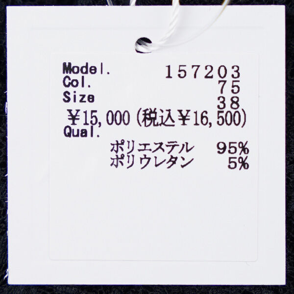 ププラ ハニカムワッフル ドルマンプルオーバー PUPULA 2025春夏新作 レディース 国内正規品 PUPULA(ププラ)シアーレース 長袖 パフスリーブ プルオーバー