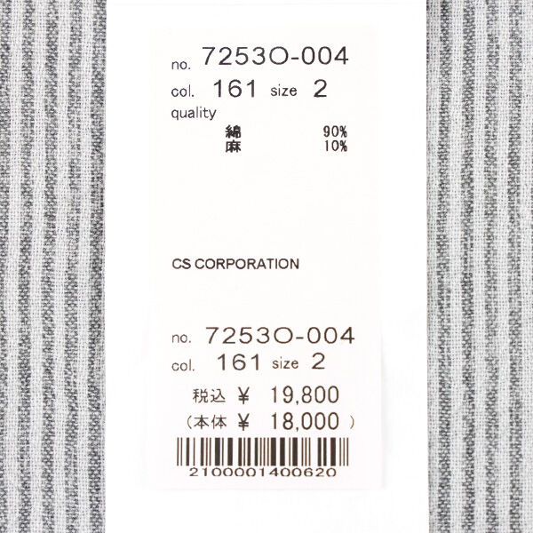 NATURAL LAUNDRY（ナチュラルランドリー） シャンブレースモッグ