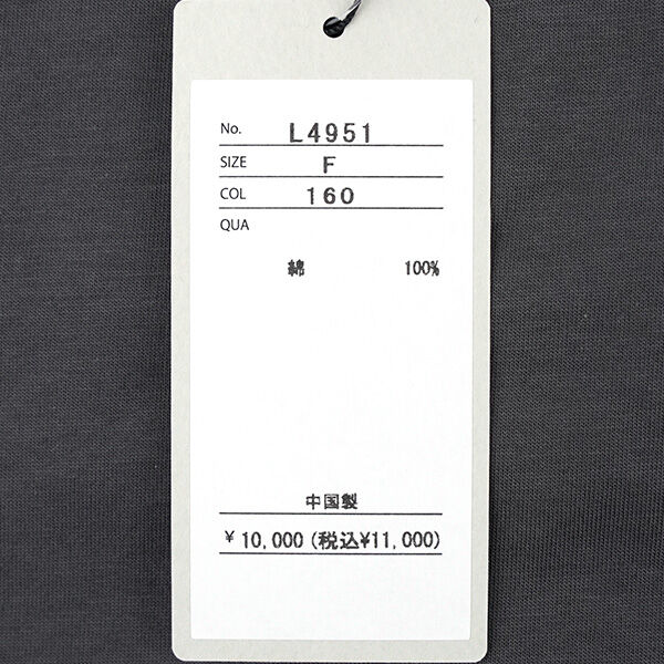 Audrey and John Wad（オードリーアンドジョンワッド） ダブル