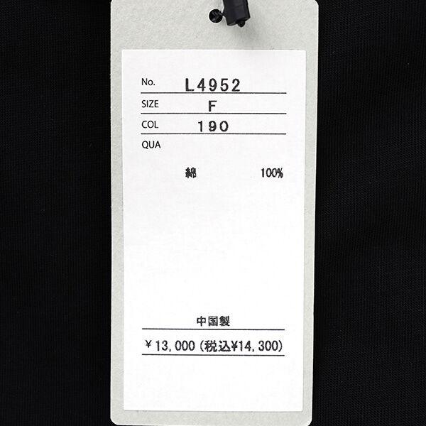 Audrey and John Wad（オードリーアンドジョンワッド） ダブル