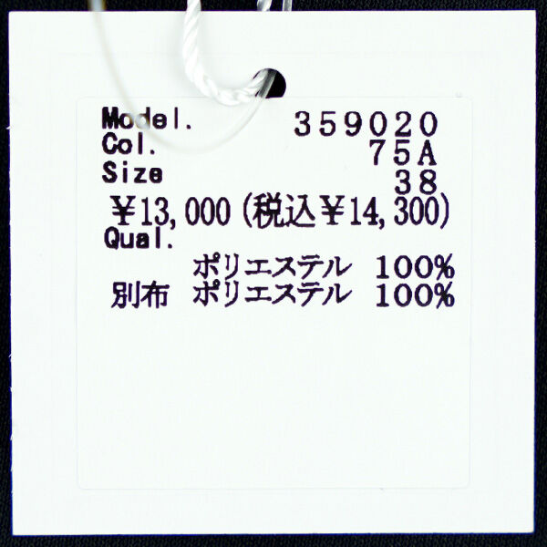 PUPULA（ププラ） ヤギポリスムース×ドライツイル 5分袖