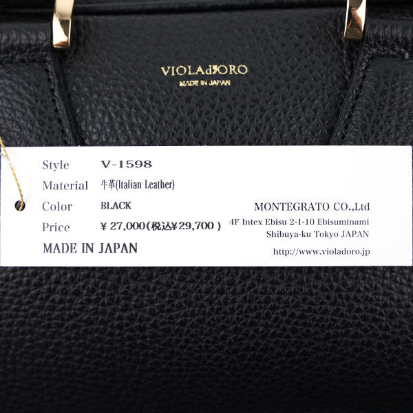 VIOLAd'ORO（ヴィオラドーロ） ADRIA 型押しシュリンクレザー横長