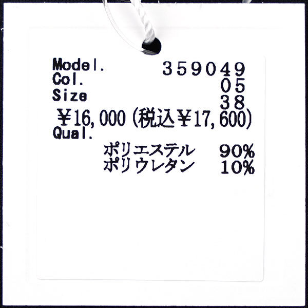 PUPULA（ププラ） アクアダブルニット スリット入り テーパードパンツ