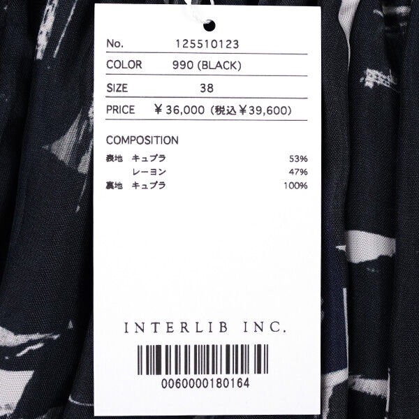 サクラ BRUSH PAINTING SKIRT SACRA レディース 国内正規品 爆買