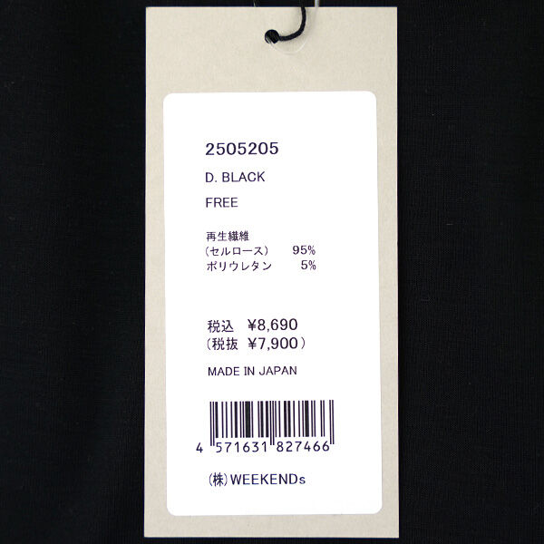 フィルム とろふわカサネギプルオーバー FILUM 2025秋冬新作