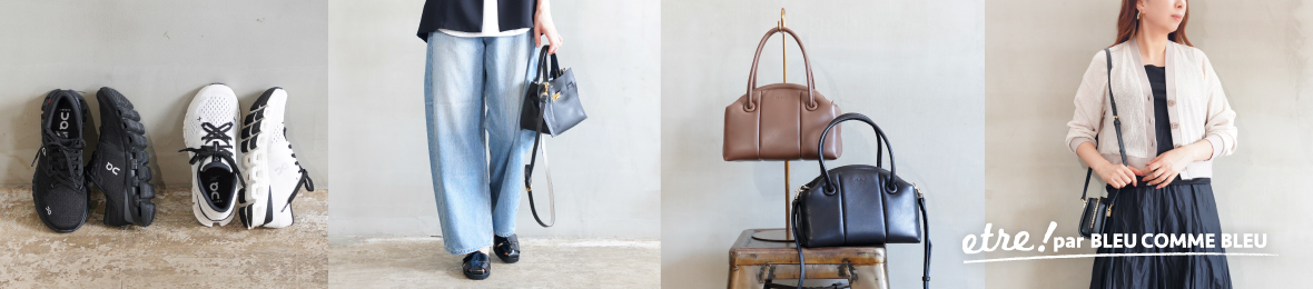 etre!par bleu comme bleu ヘッダー画像