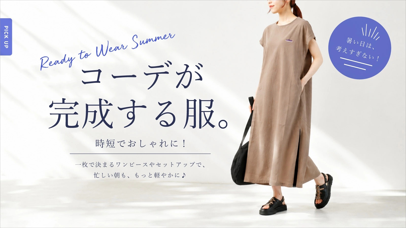 etre!par bleu comme bleu - Yahoo!ショッピング
