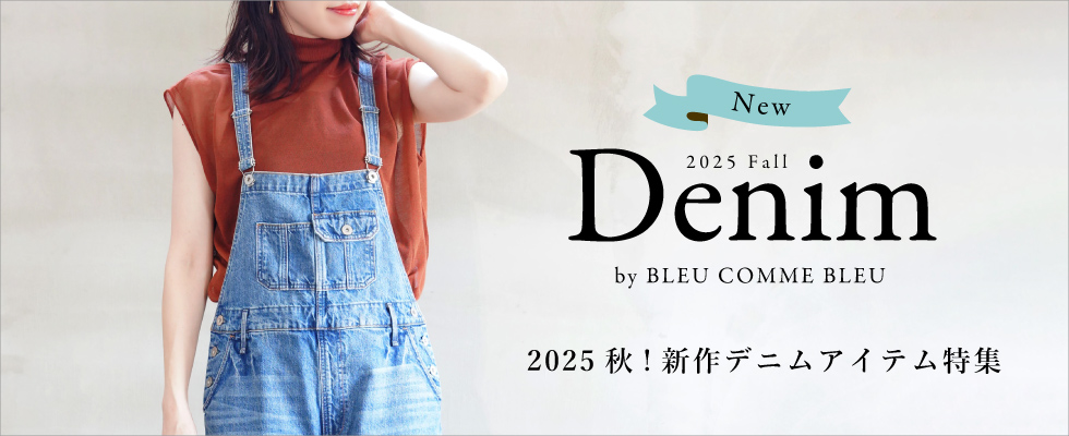 etre!par bleu comme bleu - Yahoo!ショッピング
